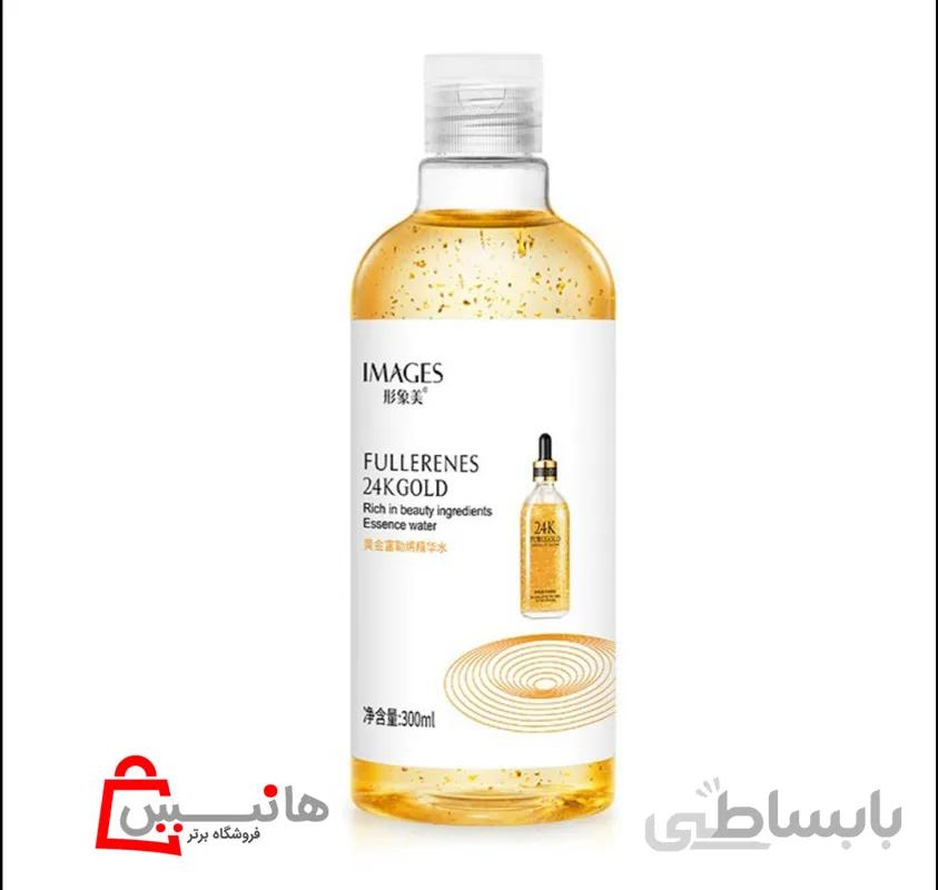 تونر جوانسازی و آبرسان طلا ایمیجز IMAGES FULLERENES 24K GOLD