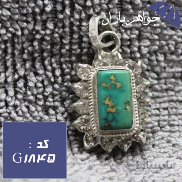 گردنبند فیروزه نیشابوری شجری اصل مستطیلی کد G_1845