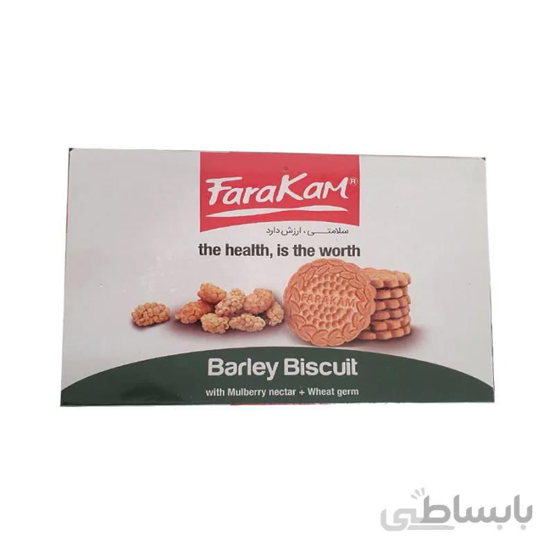 بیسکویت جوانه گندم با شهد توت فراکام - 500 گرمی ا Farakam Biscuit with Wheat Sprout Flour& Sweetened with Mulberry Syrup - 500 gr