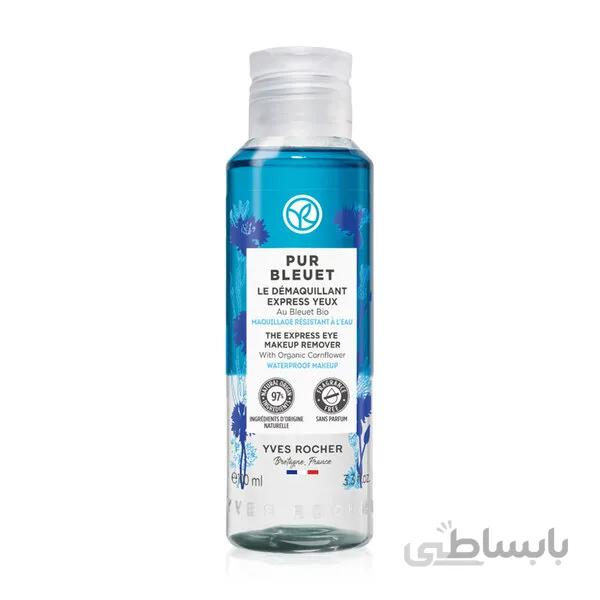 میسلارواتر پاک کننده دورچشم ایوروشه 100ml