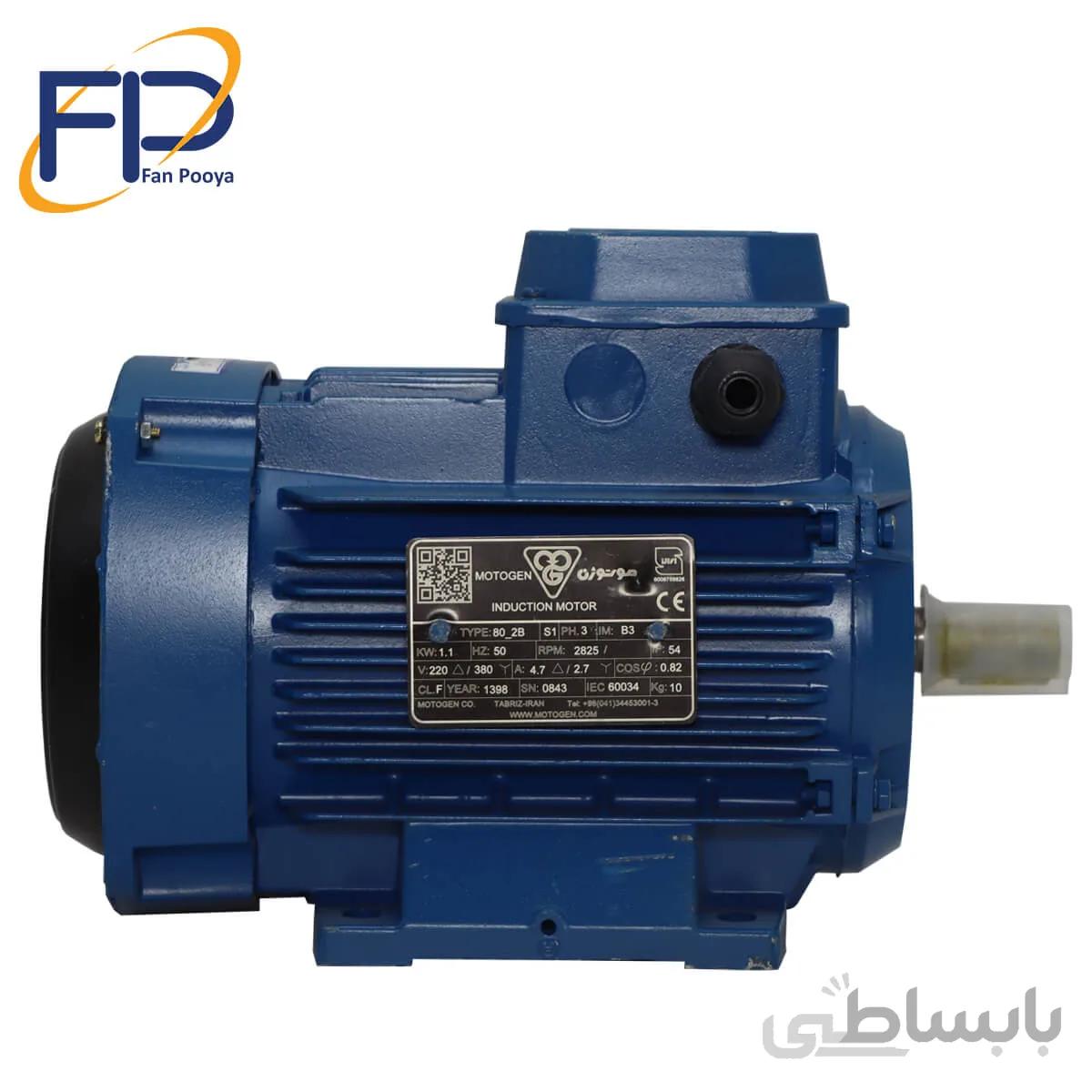 الکتروموتور موتوژن قدرت 2.2 کیلو وات 3اسب 3000دور