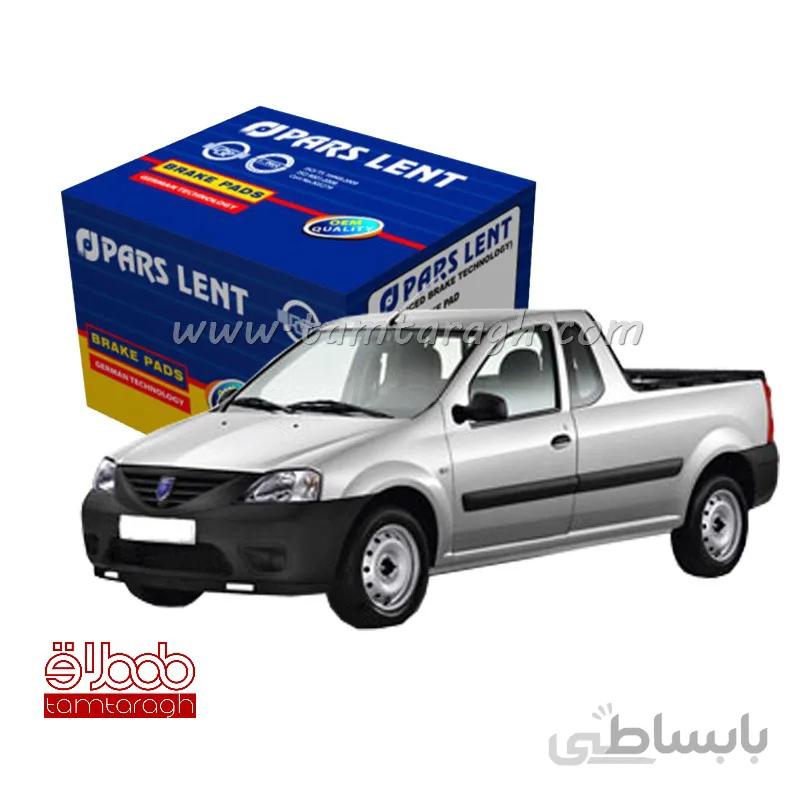 لنت ترمز جلو تندر وانت، داستر (قدیم) - لنت پارس جعبه آبی (صادراتی)