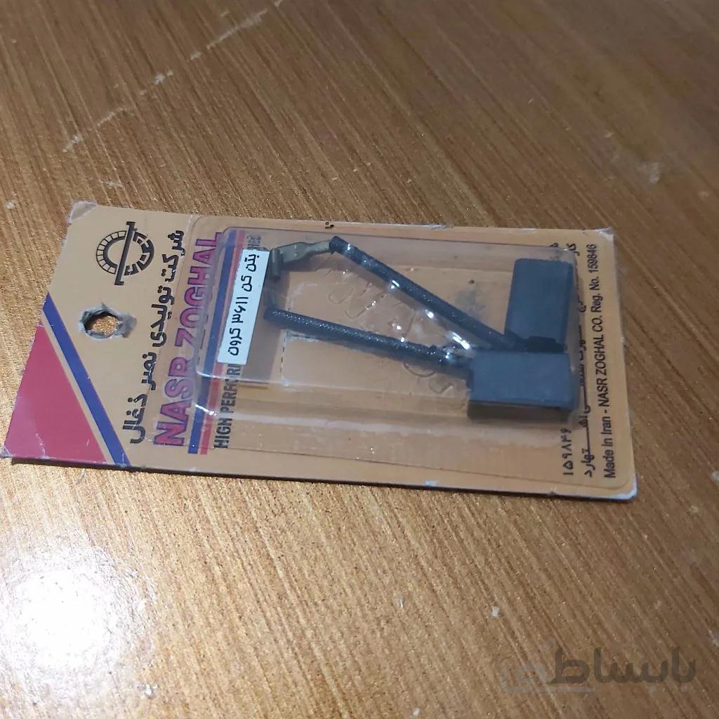 ذغال دریل بتن کن کرون مدل 3611