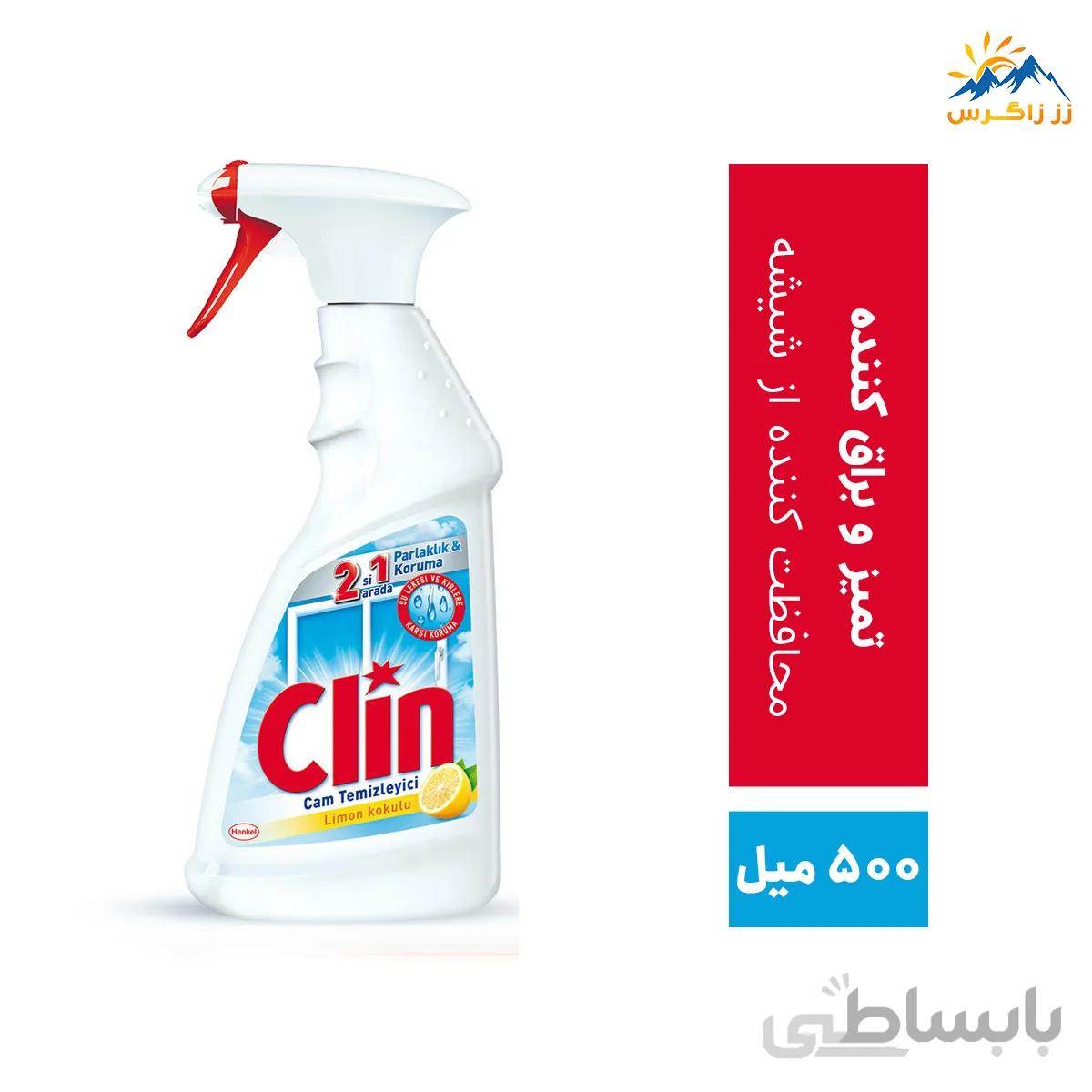 اسپری تمیز کننده شیشه کلین با رایحه لیمو حجم 500 میل