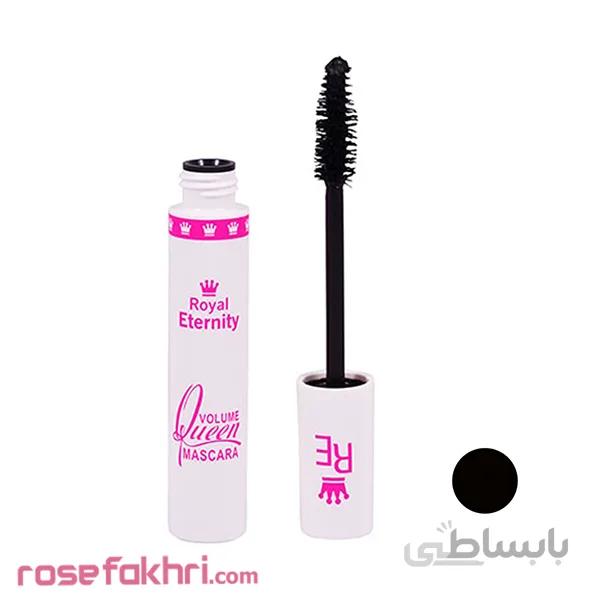 ریمل حجم دهنده رویال اترنیتی مدل volume queen ا Eternity Royal volume queen mascara