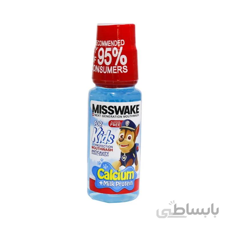 دهانشویه کودکان آبی حاوی کلسیم و پروتئین شیر میسویک کندر200 میل ا Blue Calcium Plus Milk Mouthwash For Kids