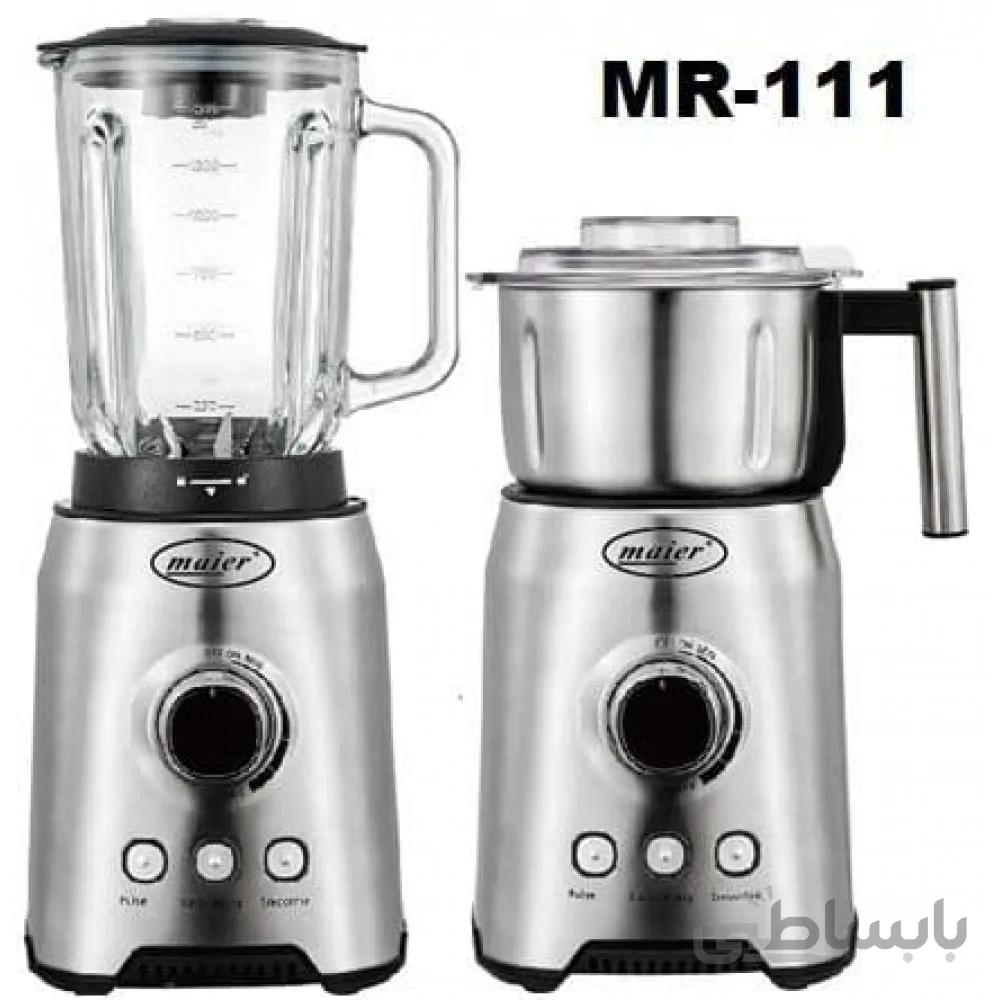 مخلوط کن و آسیاب مایر مدل Maier MR-111 ا Maier Blender MR-111