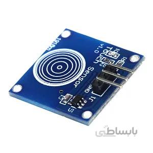 ماژول سنسور لمسی - Touch Pad
