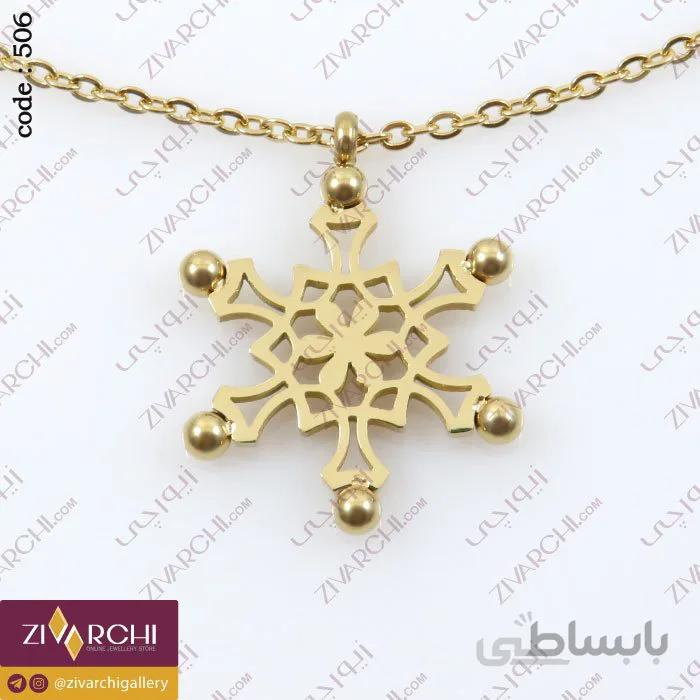 گردنبند استیل (طرح ستاره) 506