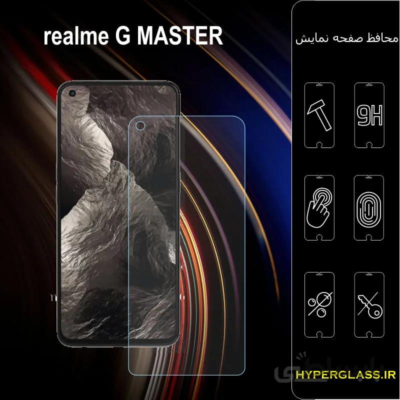 گلس گوشی رلمی gt master