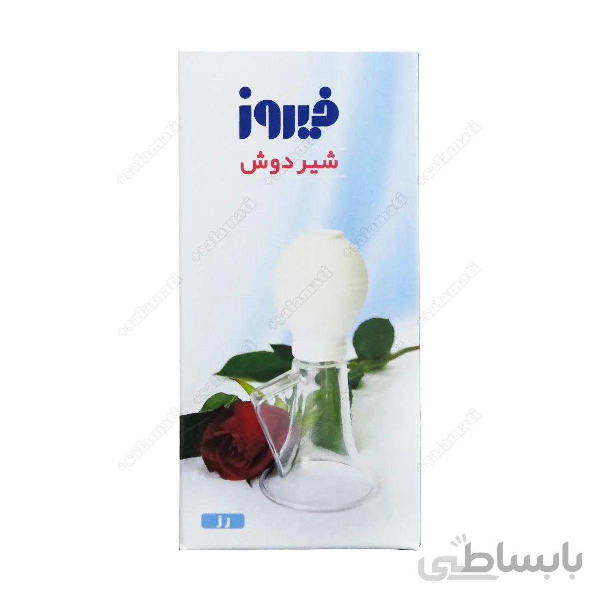 شیردوش دستی