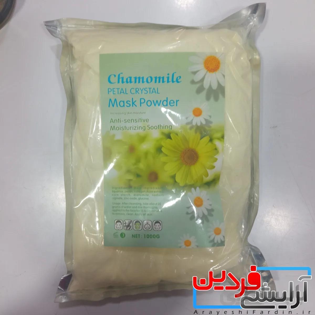 ماسک پودری بابونه ۱۰۰۰گرمی