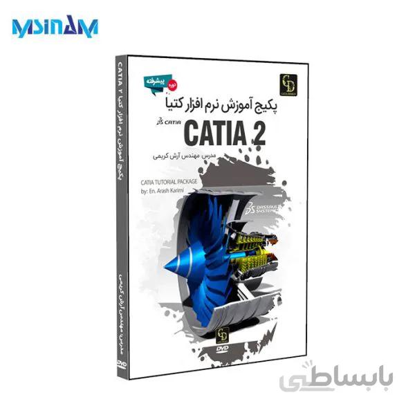 پکیج نرم افزار آموزشی CATIA پیشرفته