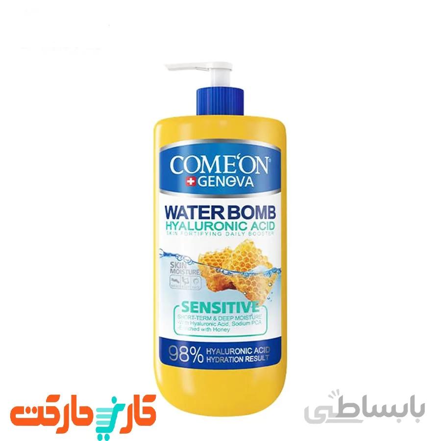 ژل کرم بمب آبرسان پمپی عسل کامان حجم 500 میلی لیتر ا Comeon Water Bomb Hydrator with Honey Extract 500 ml