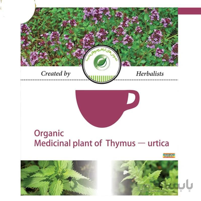 دمنوش گیاهی تیموس – ارتیکا (کاهش فشار خون) ا Organic Medicainal Plant of Thymus - urtica