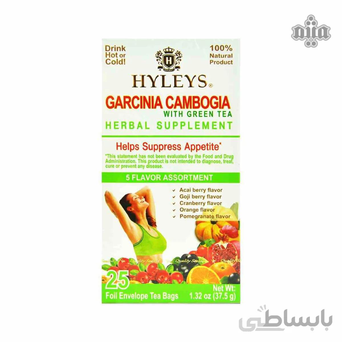 چای گارسینیا با چای سبز 5 طعم هایلیز