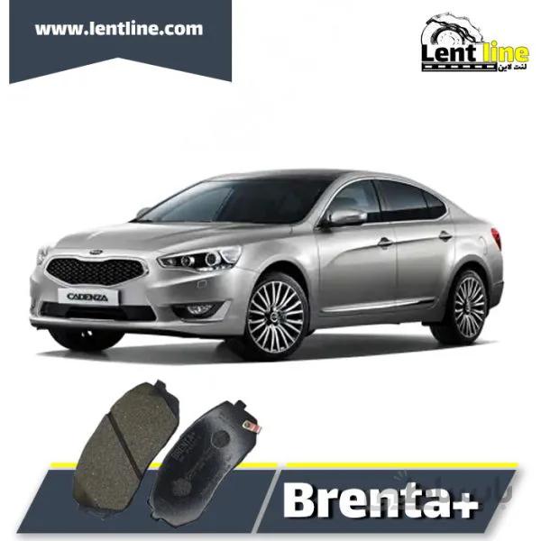 لنت ترمز جلو کادنزا برند Brenta+