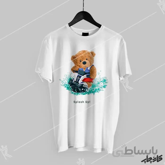 خرید تیشرت خرس تدی جت اسکی سوار