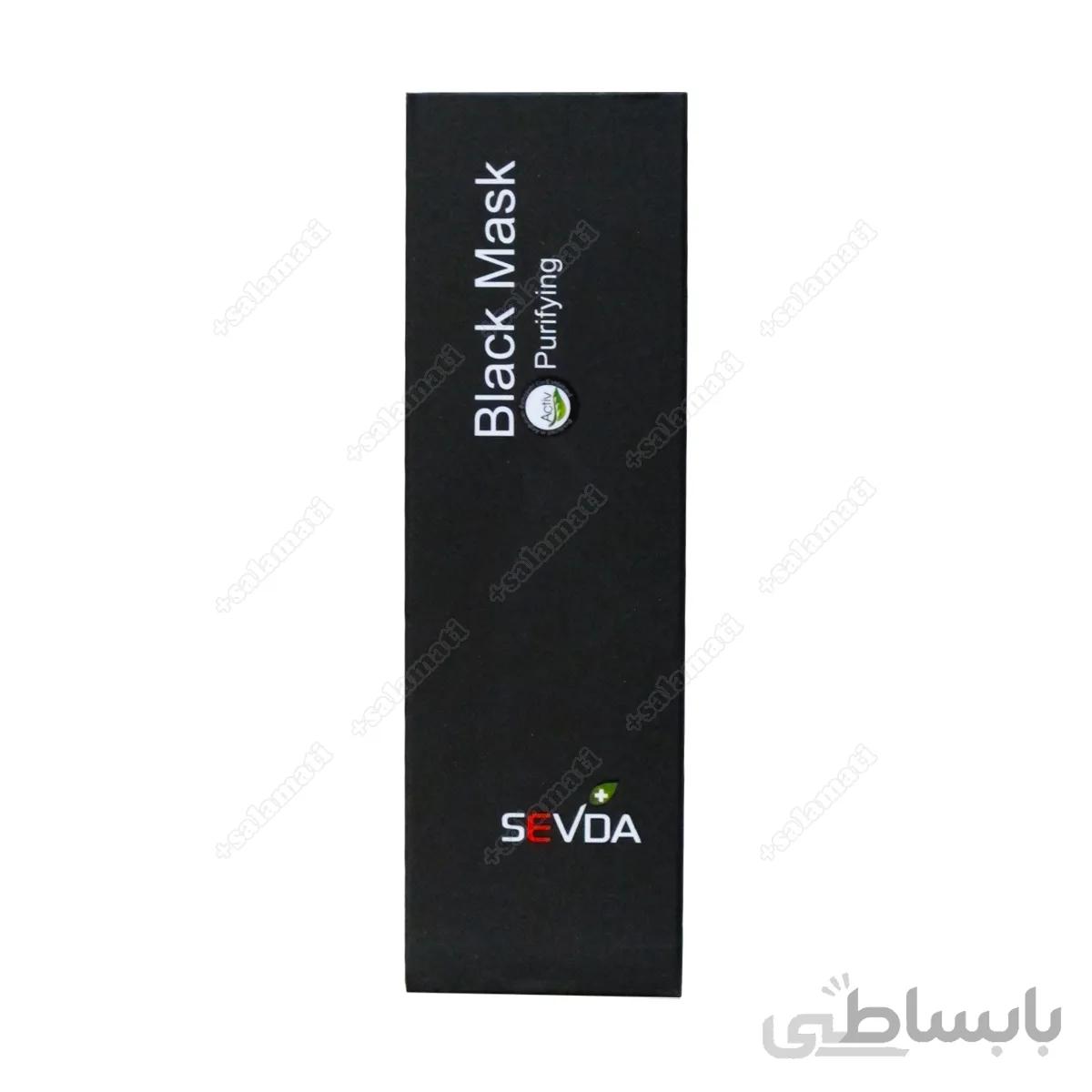 ماسک صورت زغال Sevda حجم 75 میلی لیتر ا Sevda Black Face Mask 75 ml