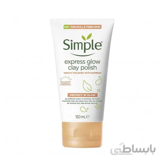 اسکراب بامبو و خاک رس سیمپل Simple براق کننده و اسکراب ملایم حجم 150 میل