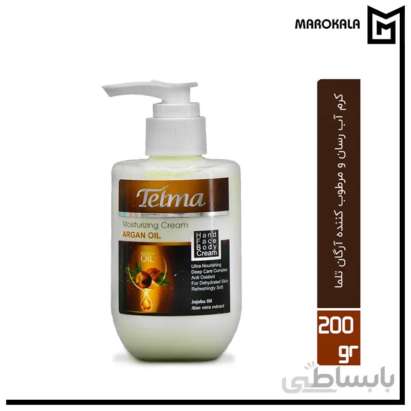 کرم آبرسان و مرطوب کننده تلما مدل آرگان حجم 200 میلی لیتر