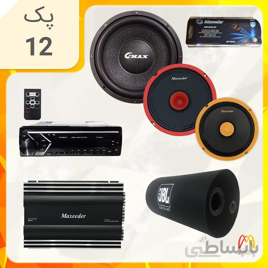 پک سیستم صوتی شماره 12