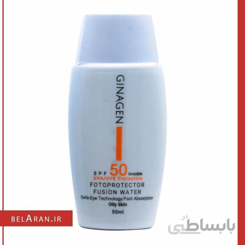 کرم ضد آفتاب فیوژن واتر بیرنگ پوست چرب ژیناژن