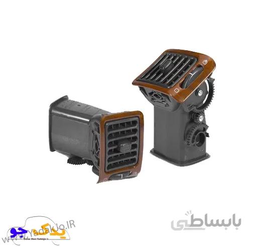 قاب دریچه کولر بغل پارس طرح چوب کروز