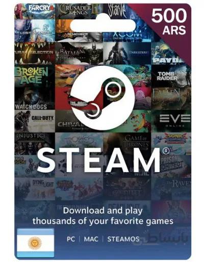 Steam Gift Card 500ARS