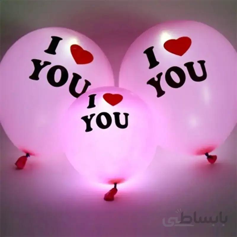 بادکنک چراغ دار طرح i love you بسته 18 عددی