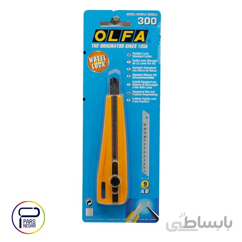 کاتر کوچک الفا با تیغ پیچی