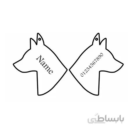 تگ شناسایی حیوانات - مدل سر سگ
