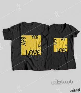 تیشرت ست نخی Say yes to love