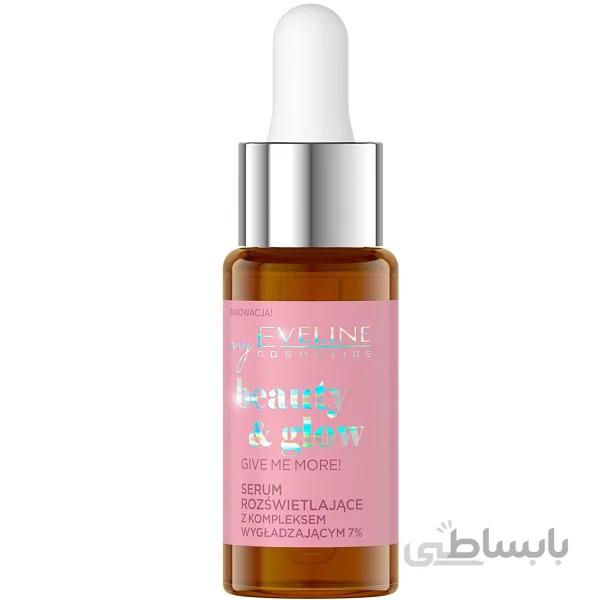 سرم روشن کننده و جوانساز قوی اولاین EVELINE سری BEAUTY & GLOW مدلGIVE ME MORE حجم ۱۸ میل