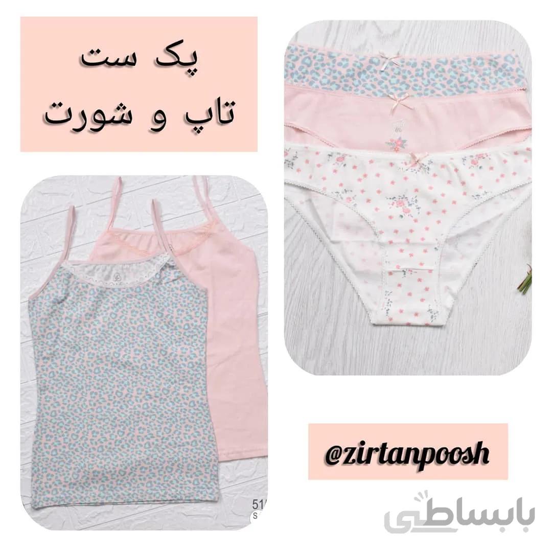 ست تاپ شورت برند کوزا ترکیه