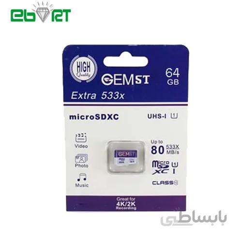 کارت حافظه microSDXC جم اس تی مدل Extra 533x کلاس 10 استاندارد UHS-I سرعت 80MBps ظرفیت 64 گیگابایت ا gemst micro sd 64G