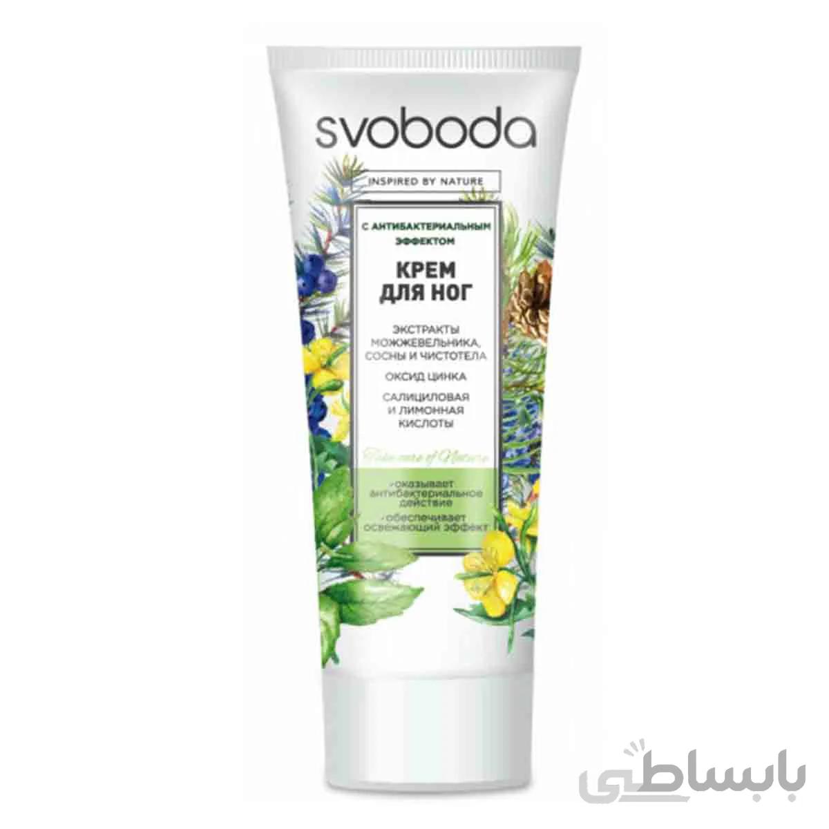 کرم پا آنتی باکتریال و ضد تعریق اسوبودا - SVOBODA