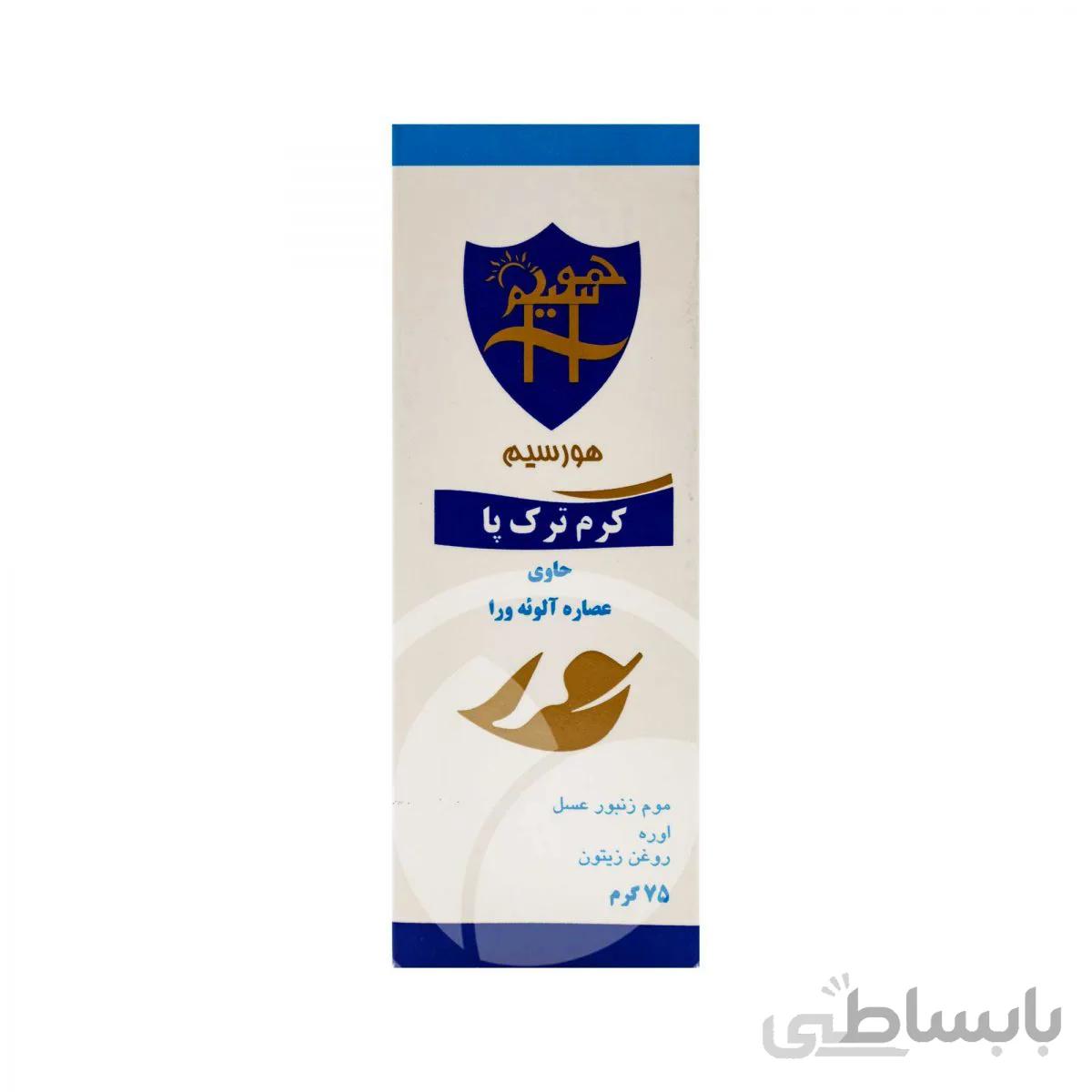 کرم ترک پا حاوی عصاره آلوئه ورا هورسیم 75 گرم