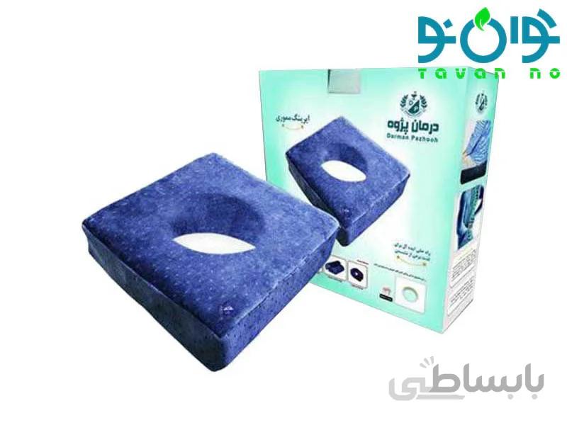 ایرینگ مموری درمان پژوه
