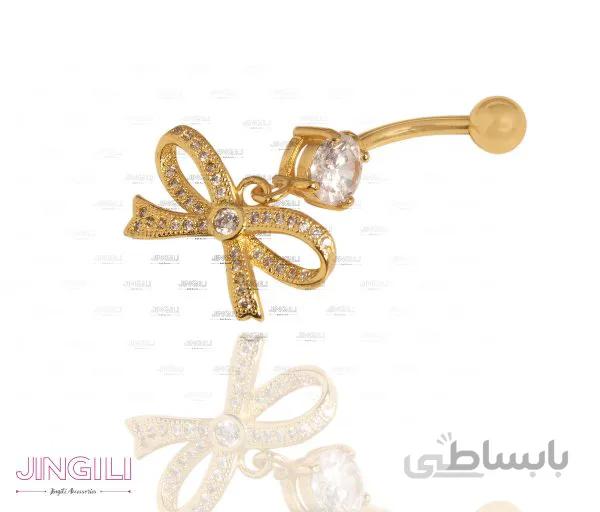 پیرسینگ ناف مدل پاپیون کد uw001