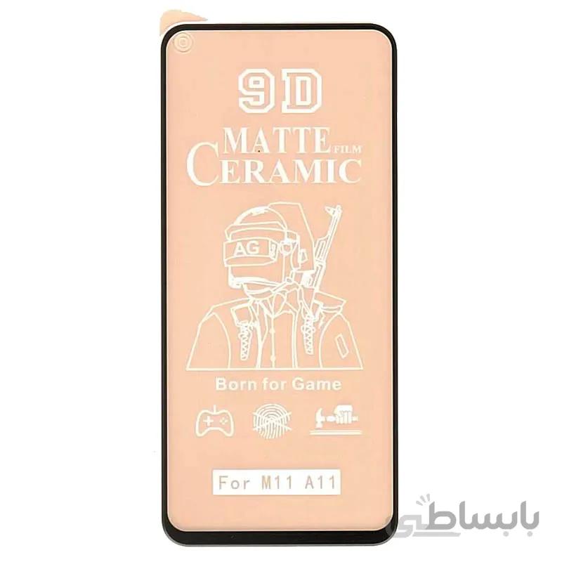 گلس سرامیکی مات سامسونگ Samsung A11/M11