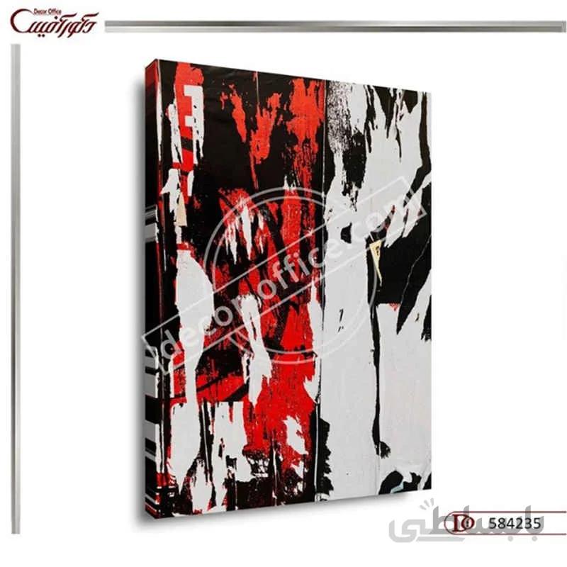 تابلو دیواری انتزاعی 4235 ا Abstract wall painting 4235