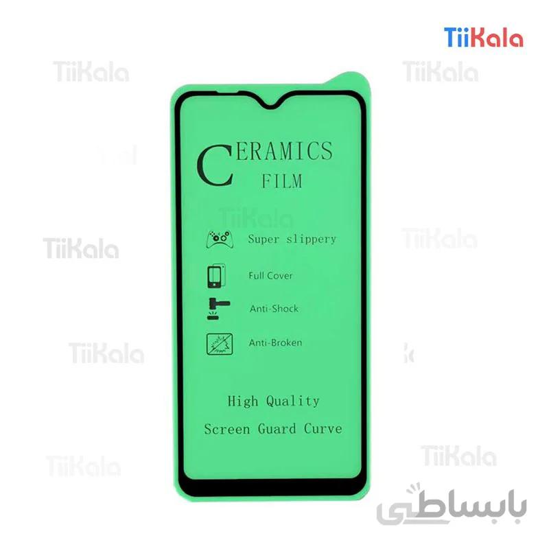 محافظ صفحه سرامیکی سامسونگ A20s
