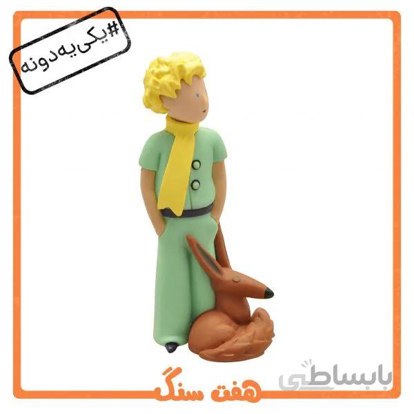 فیگور شازده کوچولو همراه روباه Little prince Figure