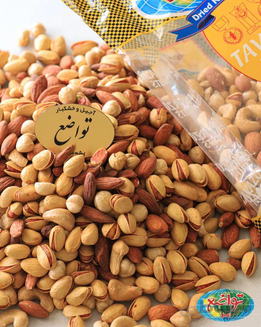 آجیل ۴ مغز(بدون تخمه)