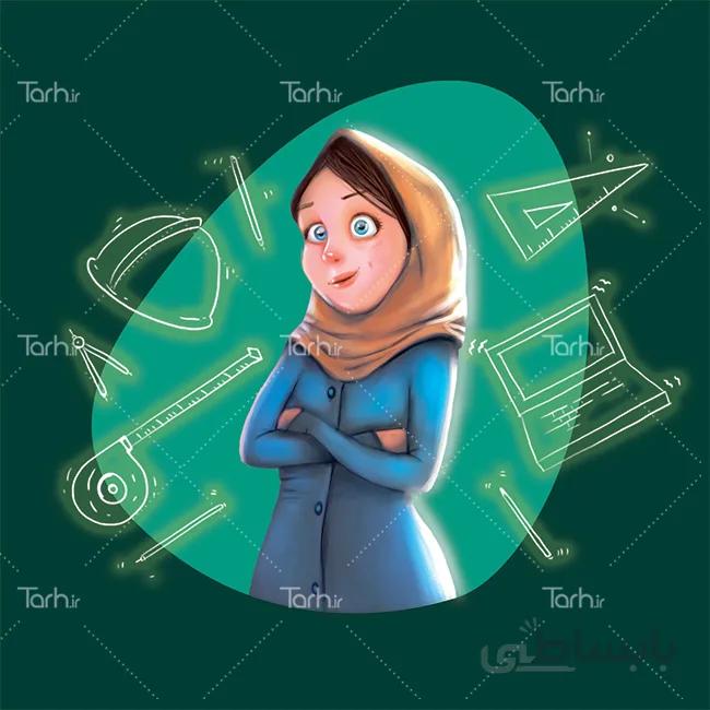 تصویرسازی دختر دانشجو