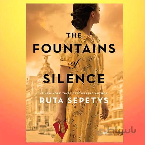 The Fountains of Silence By Ruta Sepetys