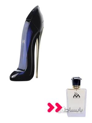 ادکلن گودگرل – Carolina Herrera Good Girl