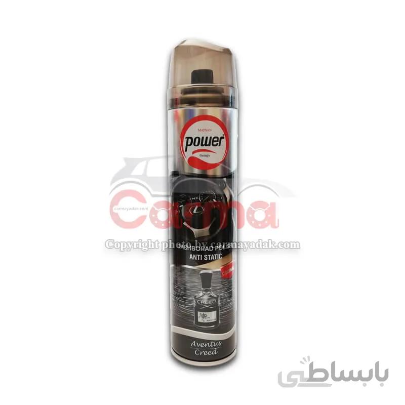 اسپری داشبورد 300 میلی لیتر پاور رایحه اونتوس Power Aventus Creed Dashboard Polish