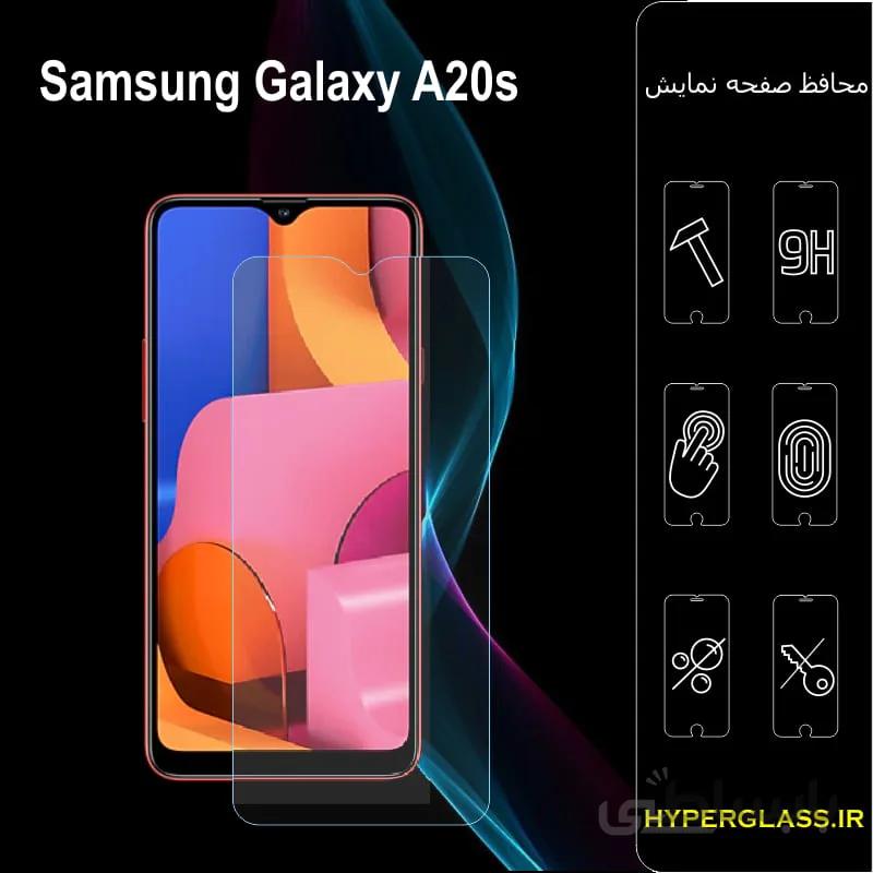 گلس گوشی سامسونگ a20s
